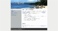 Desktop Screenshot of jhta-net.org