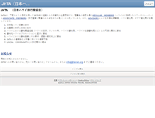 Tablet Screenshot of jhta-net.org